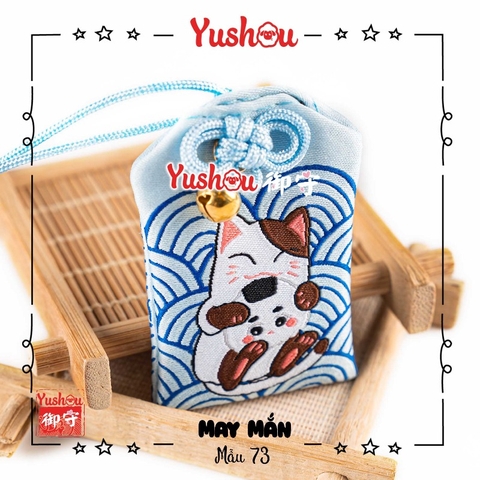 Yushou May Mắn Mẫu 73 - Hảo Sự Mãn Mãn