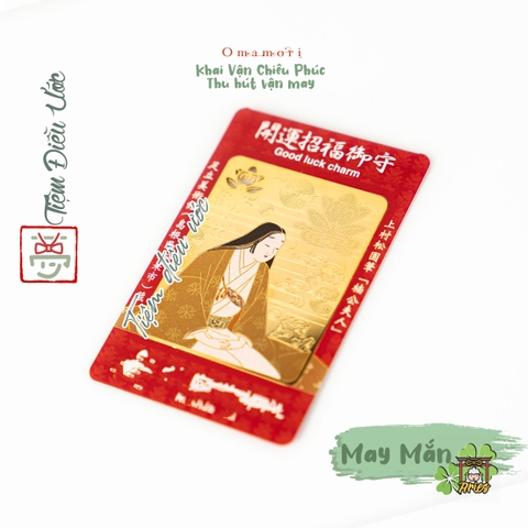 May mắn Minatogawa