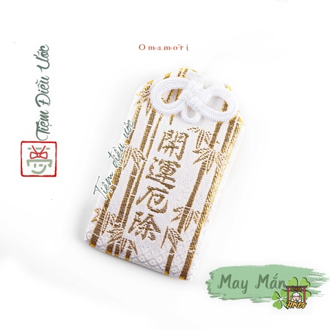 May Mắn Giải Hạn Nonomiya Jinja