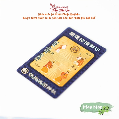 May Mắn Thẻ - Shizuoka