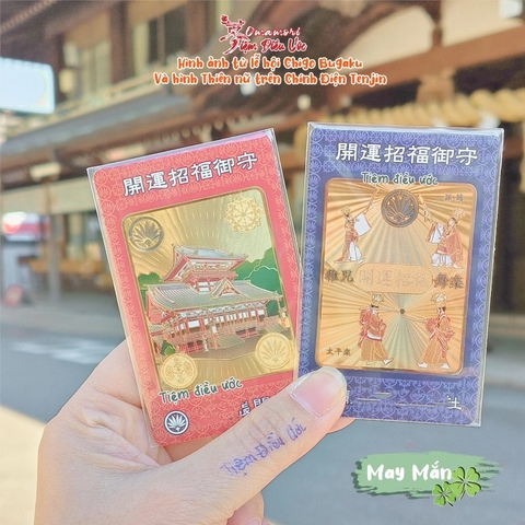 May Mắn Thẻ - Shizuoka