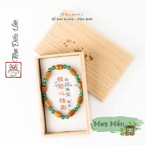 Vòng Đàn Hương - Ngọc Bích - Tâm Kinh