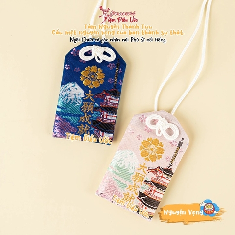 Nguyện Vọng - Fujiyoshida