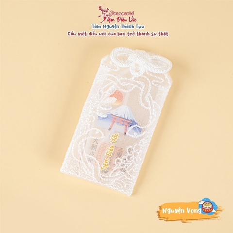 Nguyện Vọng bản 2025 - Fujiyoshida