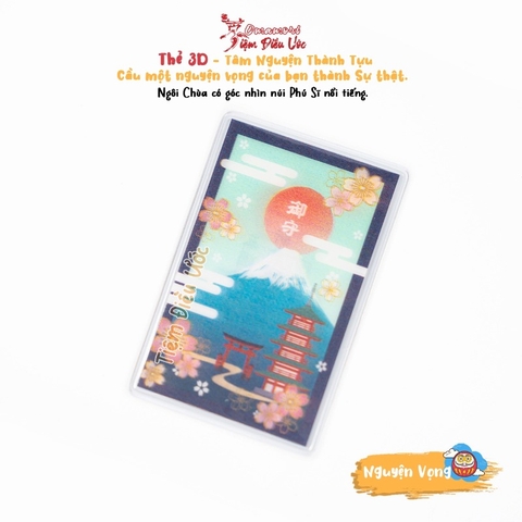 Nguyện Vọng - Thân Thể Kiện Toàn - Fujiyoshida