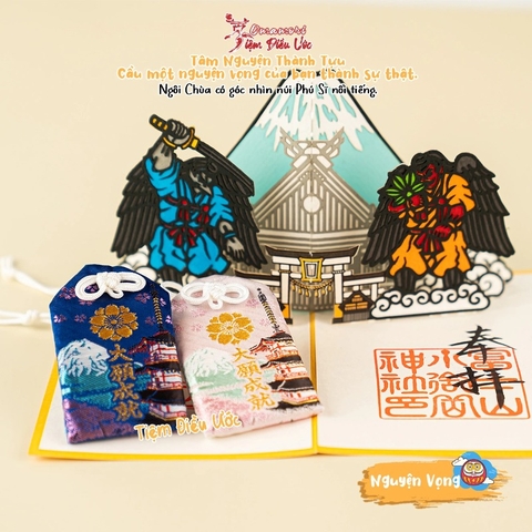 Nguyện Vọng - Fujiyoshida