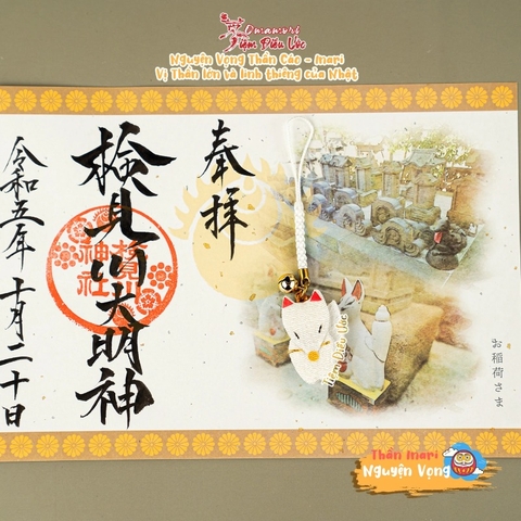 Omamori Nguyện Vọng - Asakusa