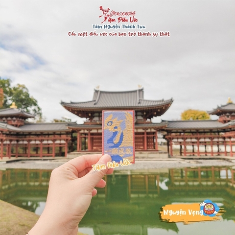 Nguyện Vọng - Phoenix