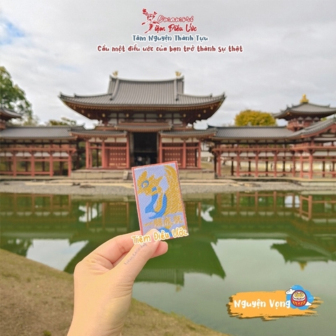 Nguyện Vọng - Phoenix