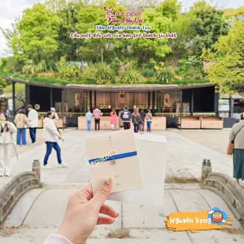 Vòng Nguyện Vọng Dazaifu