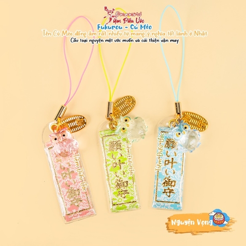 Nguyện Vọng - Gyoda