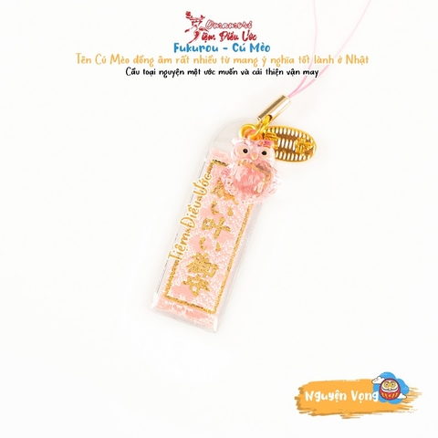 Nguyện Vọng - Gyoda