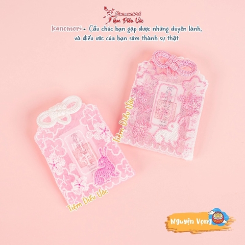 Nguyện Vọng - Fukuhara