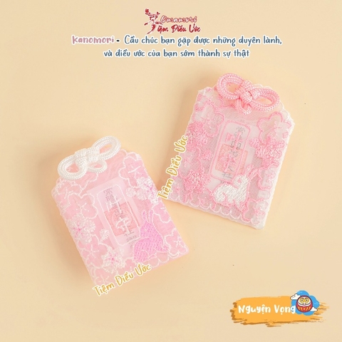 Nguyện Vọng - Fukuhara