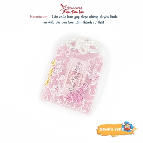 Nguyện Vọng - Fukuhara