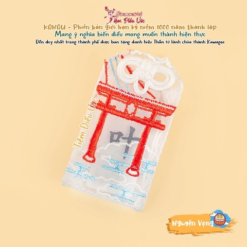 Nguyện Vọng - Minamitori - Kỉ Niệm 1000 năm thành lập