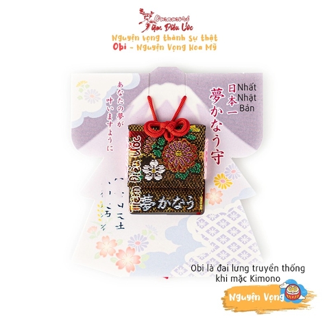 Nguyện Vọng Obi - Komitake