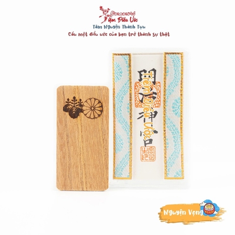 Nguyện Vọng - Meiji