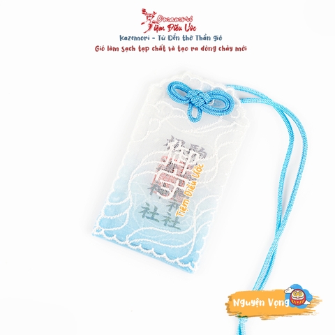 Nguyện Vọng - Gió