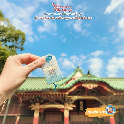 Nguyện Vọng - Gió