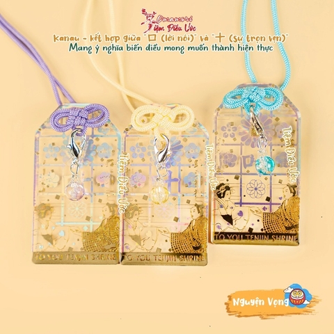 Nguyện Vọng - Sonozaki