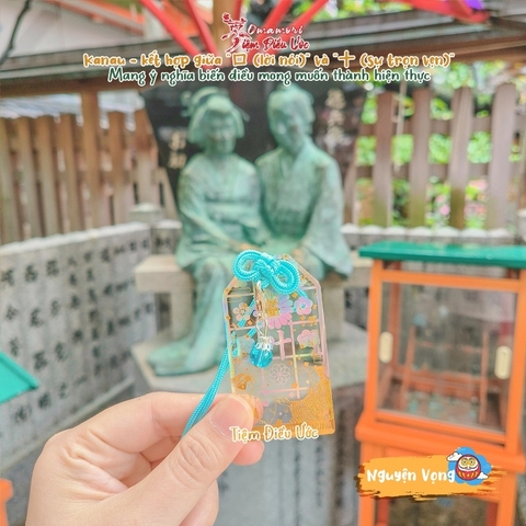 Nguyện Vọng - Sonozaki