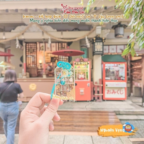 Nguyện Vọng - Sonozaki