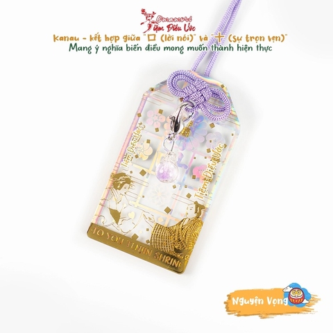 Nguyện Vọng - Sonozaki