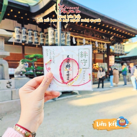 Vòng liên kết - Osaka