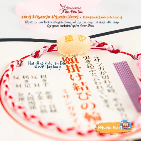 Vòng tay nguyện vọng Imazumachi