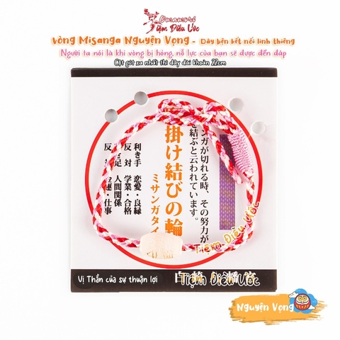 Vòng tay nguyện vọng Imazumachi