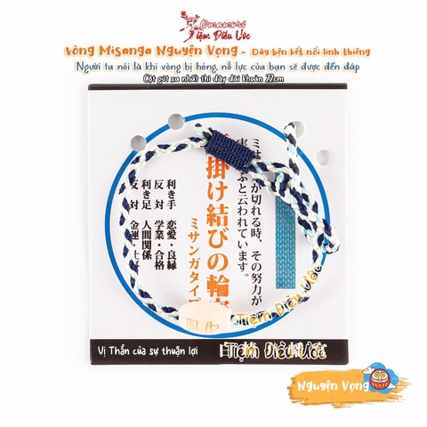 Vòng tay nguyện vọng Imazumachi