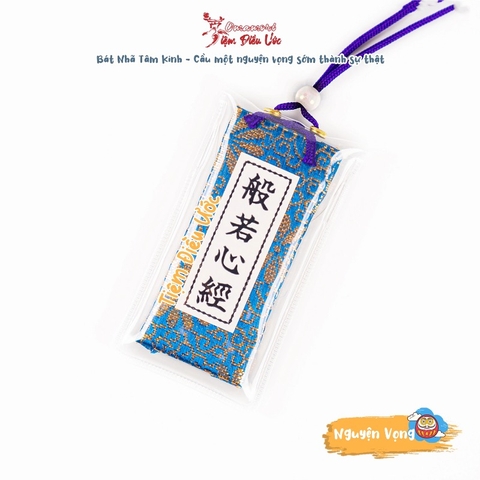 Nguyện Vọng - Bát Nhã Tâm Kinh