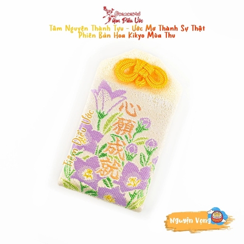 Nguyện Vọng - Saitama