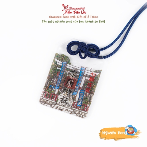 Nguyện Vọng - Nihonbaishi