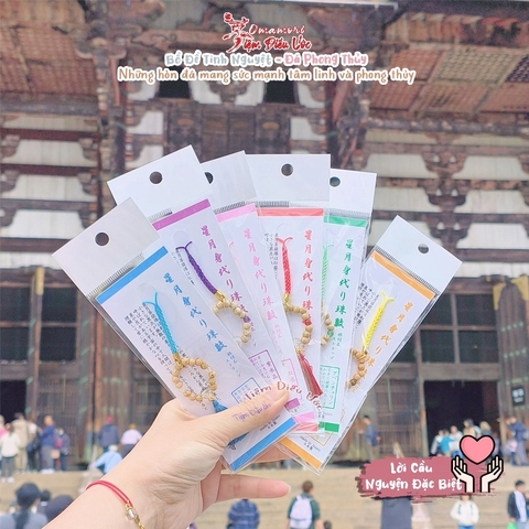 Nguyện Vọng - Bồ Đề Tinh Nguyệt