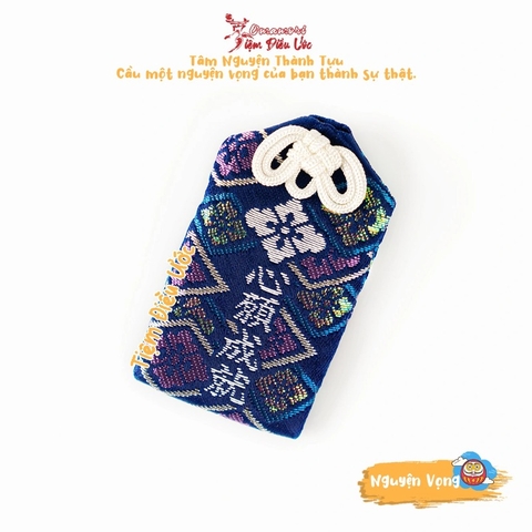 Nguyện Vọng - Chiyoda