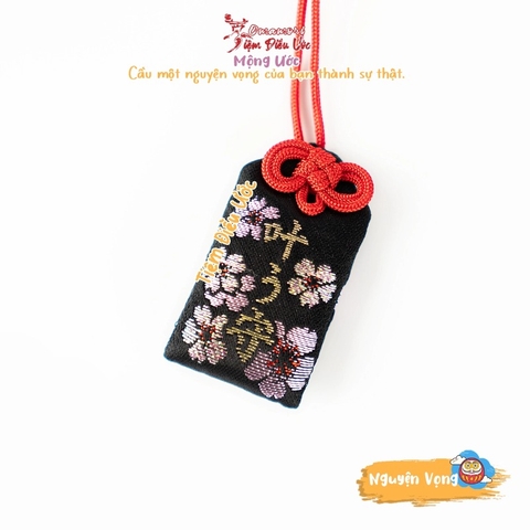 Nguyện vọng - Nagoya