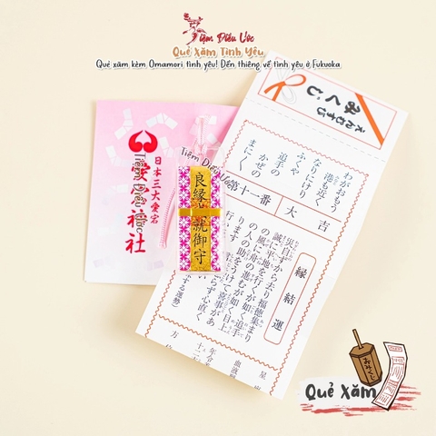 Quẻ xăm
