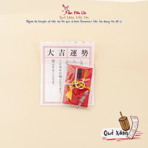 Quẻ xăm