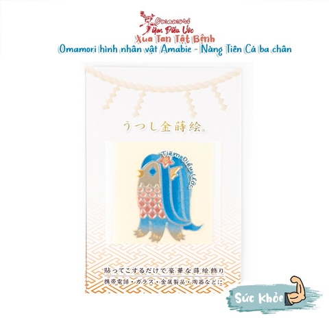 Miếng Dán - Sotokanda