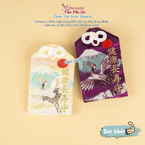 Sống lâu Komitake Jinja