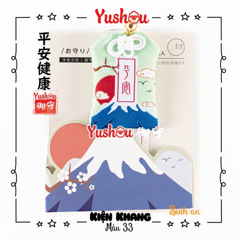 Yushou Hòa Phong - Bình An