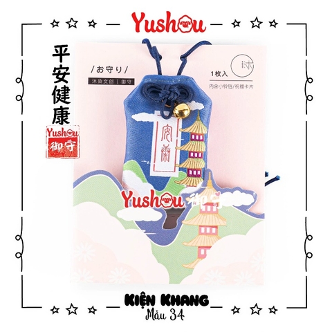 Yushou Hòa Phong - An khang