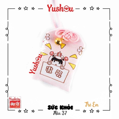 Yushou Sức Khỏe Trẻ Em Mẫu 37