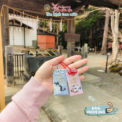 Tam Miêu Tán Bệnh