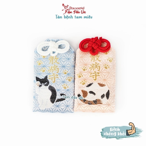 Tam Miêu Tán Bệnh