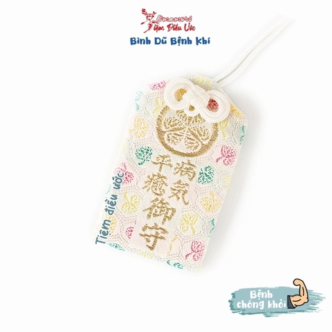 Bệnh chóng khỏi - Shibakoen