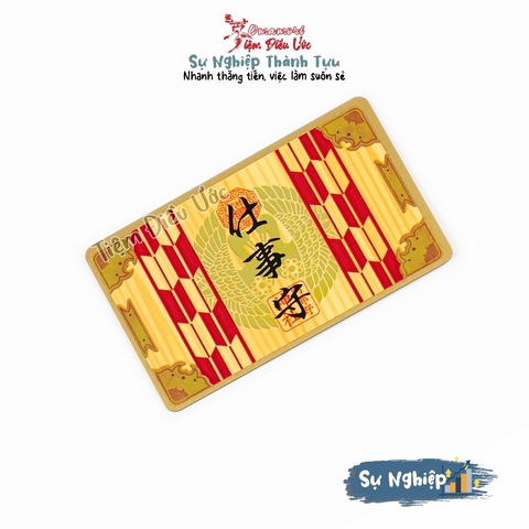 Sự Nghiệp - Abeno