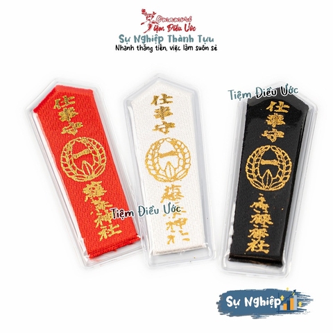 Sự Nghiệp - Fushimi
